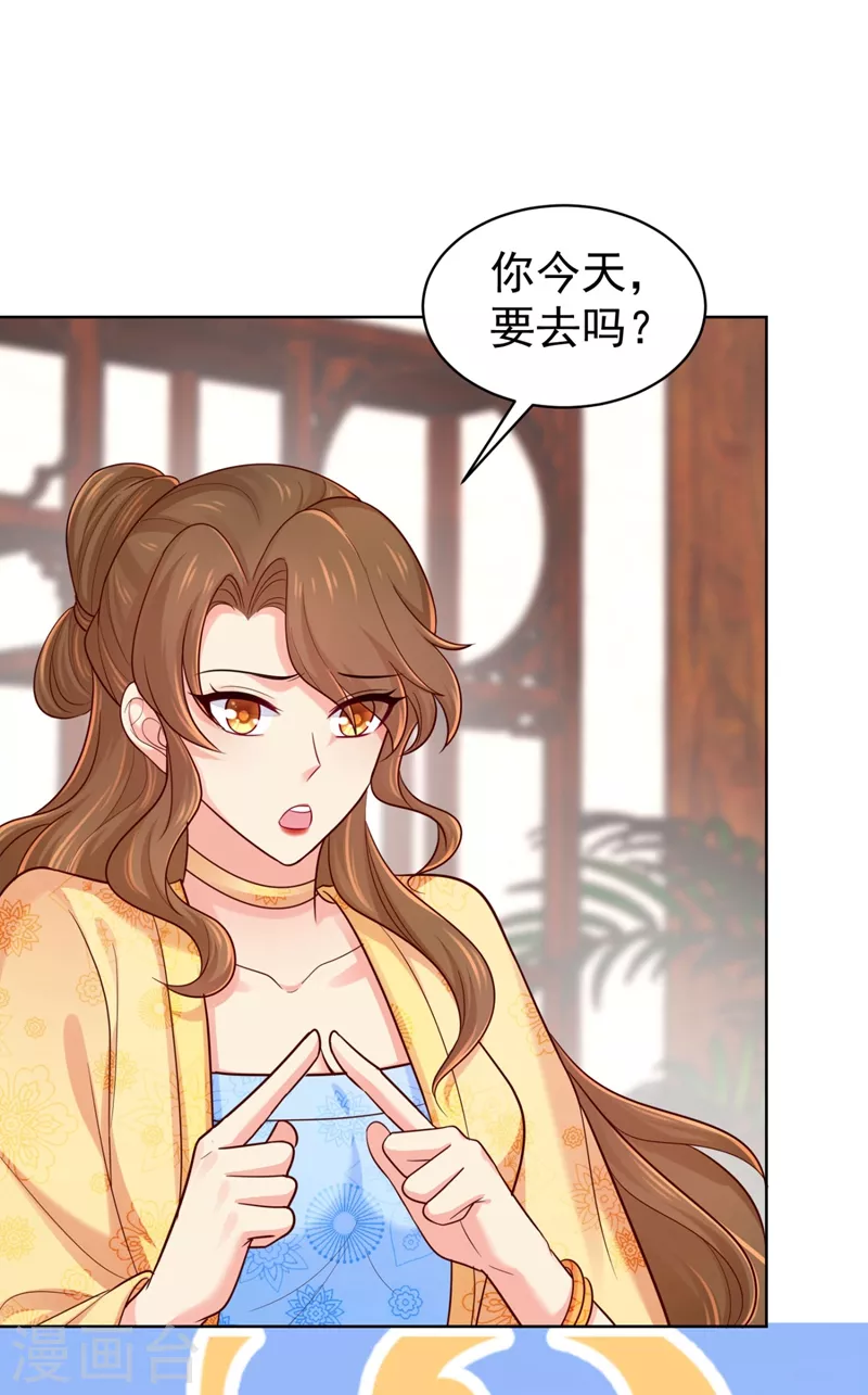 法医狂妃韩漫全集-第242话 左右为男！无删减无遮挡章节图片 
