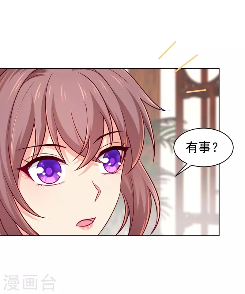 法医狂妃韩漫全集-第242话 左右为男！无删减无遮挡章节图片 