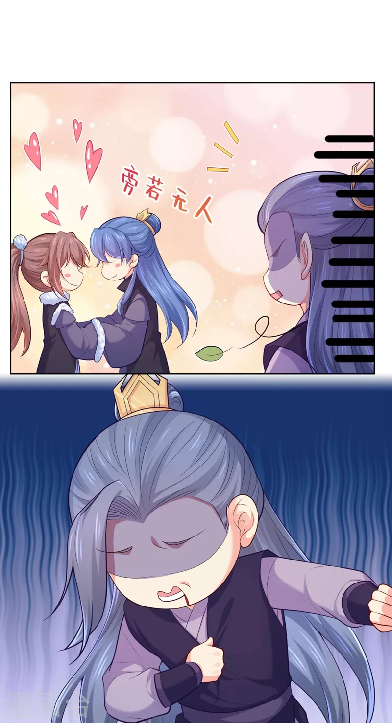 法医狂妃韩漫全集-第243话 付大人，请自重！无删减无遮挡章节图片 