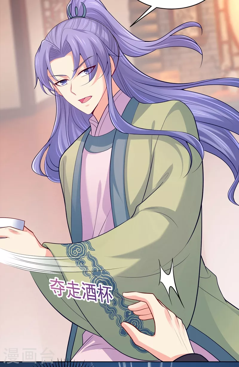 法医狂妃韩漫全集-第244话 脸色奇差容都尉无删减无遮挡章节图片 