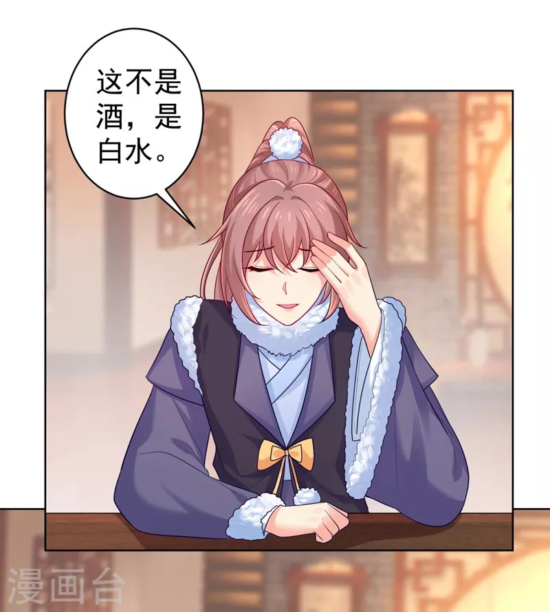 法医狂妃韩漫全集-第245话 惊现小王爷！无删减无遮挡章节图片 