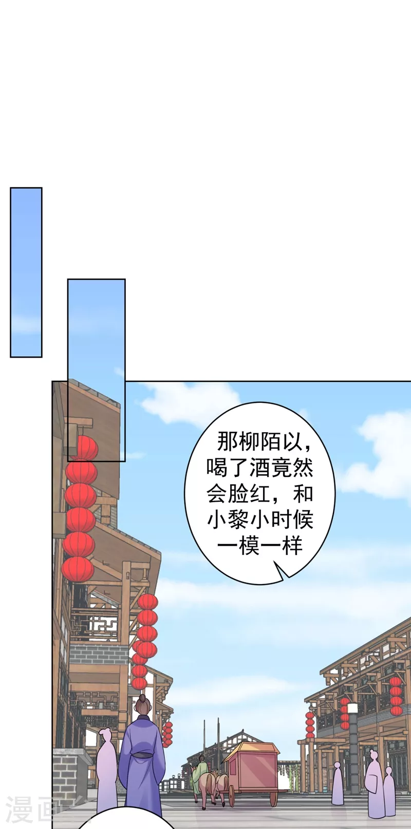 法医狂妃韩漫全集-第245话 惊现小王爷！无删减无遮挡章节图片 