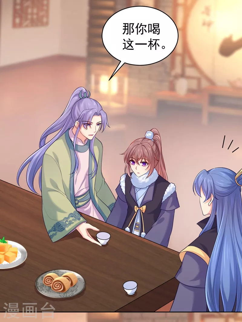 法医狂妃韩漫全集-第245话 惊现小王爷！无删减无遮挡章节图片 