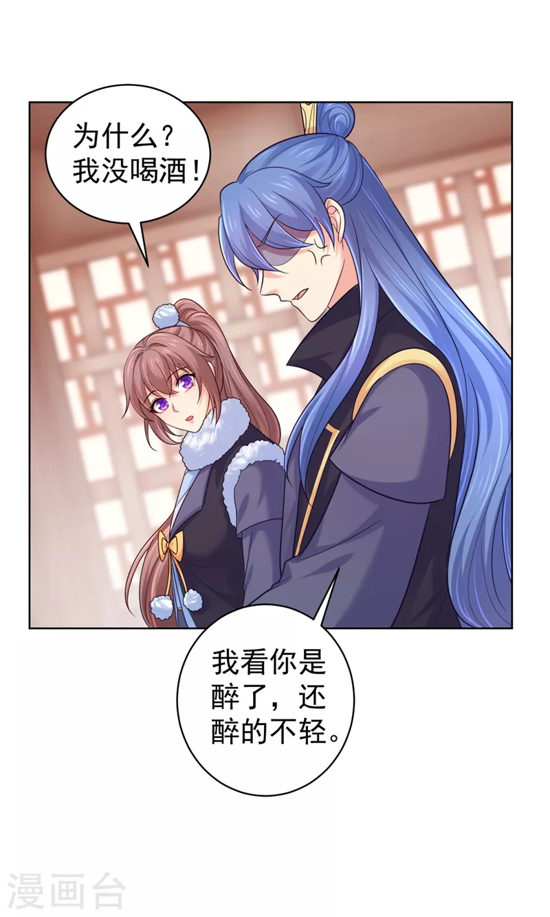 法医狂妃韩漫全集-第245话 惊现小王爷！无删减无遮挡章节图片 
