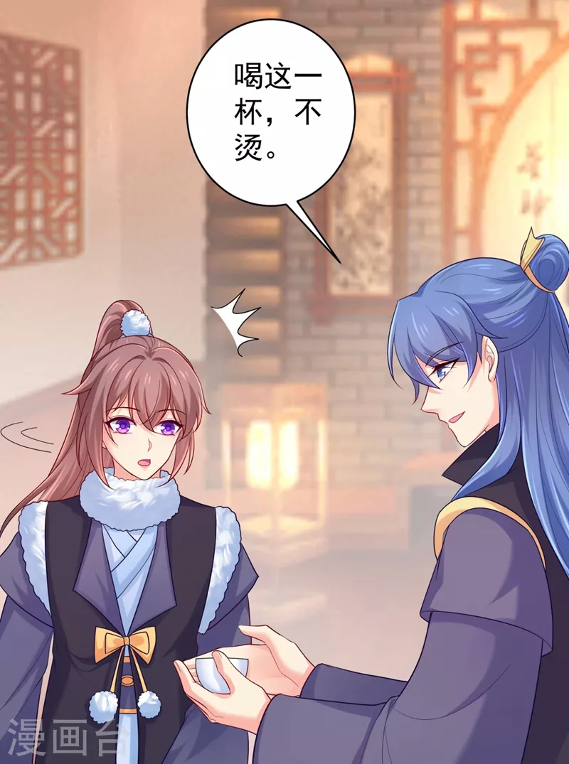 法医狂妃韩漫全集-第245话 惊现小王爷！无删减无遮挡章节图片 