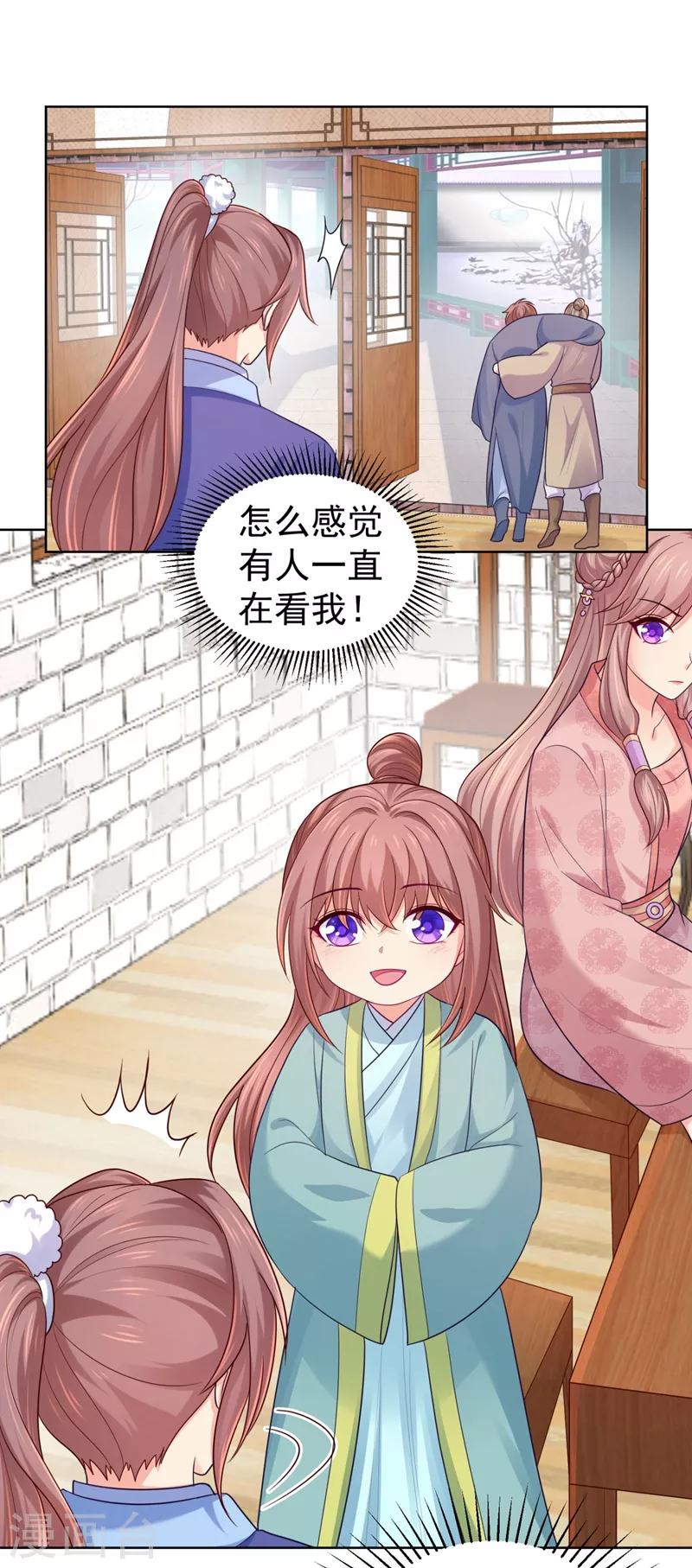 法医狂妃韩漫全集-第247话 柳陌以像我父亲？无删减无遮挡章节图片 
