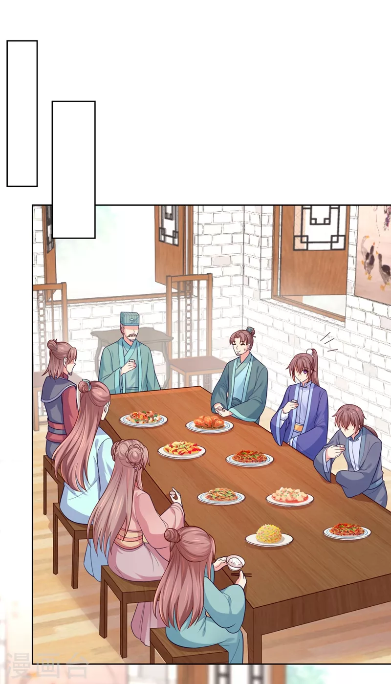 法医狂妃韩漫全集-第247话 柳陌以像我父亲？无删减无遮挡章节图片 
