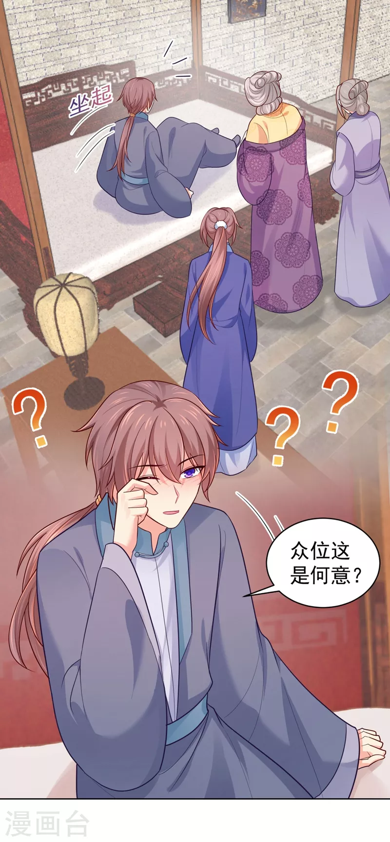 法医狂妃韩漫全集-第248话 实在太像了！无删减无遮挡章节图片 