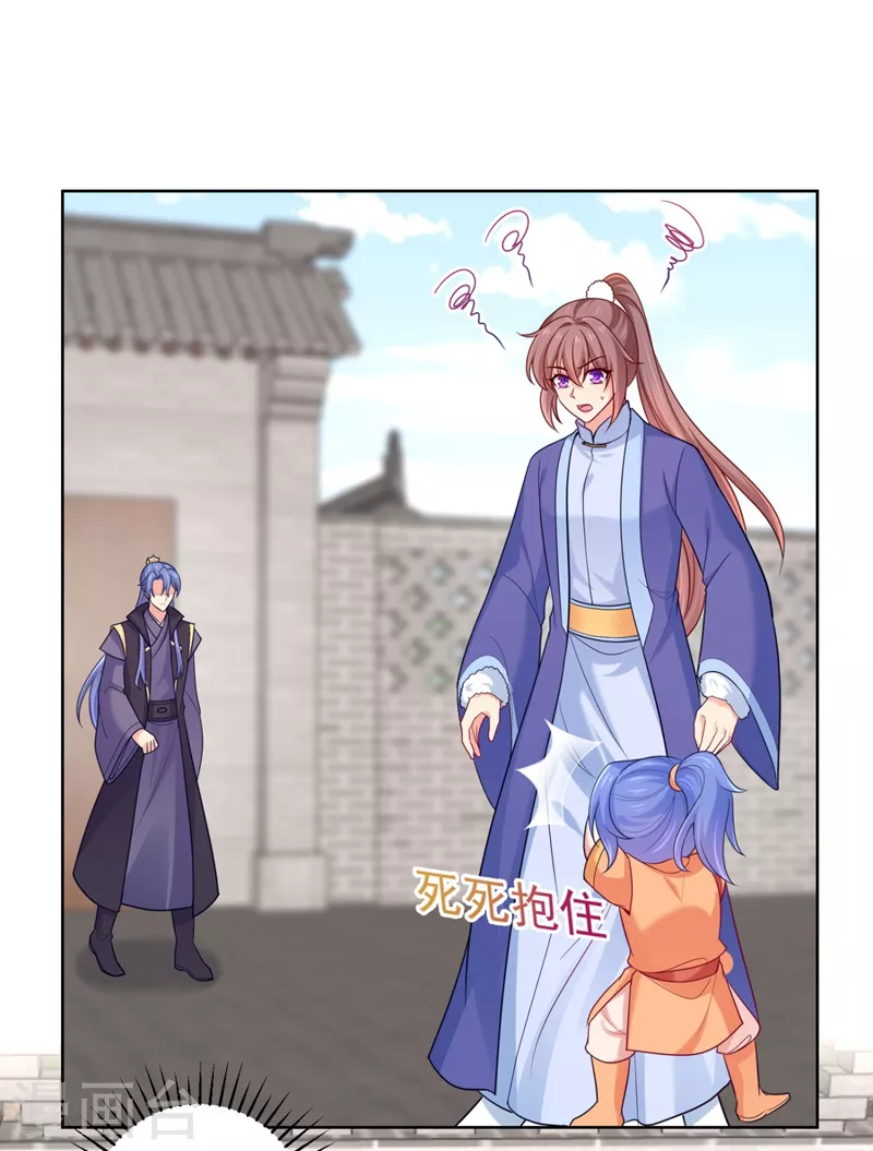 法医狂妃韩漫全集-第250话 爹，我知错了无删减无遮挡章节图片 