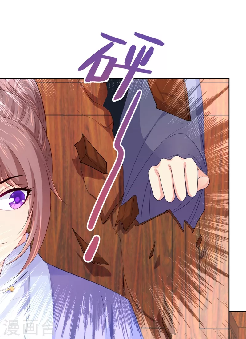 法医狂妃韩漫全集-第251话 您是无法孕育子嗣？无删减无遮挡章节图片 