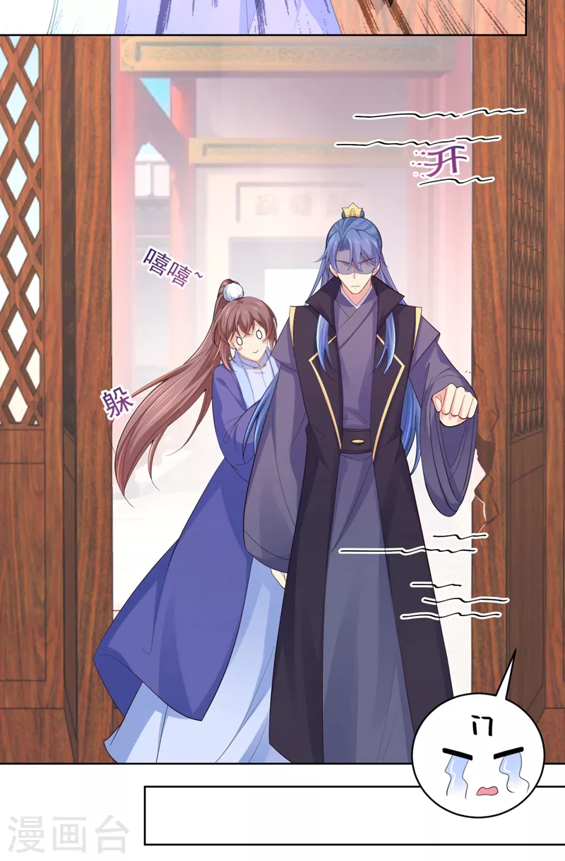 法医狂妃韩漫全集-第251话 您是无法孕育子嗣？无删减无遮挡章节图片 