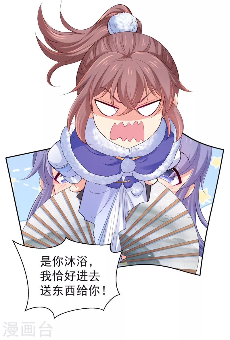 法医狂妃韩漫全集-第252话 聘礼都悄悄准备好了无删减无遮挡章节图片 