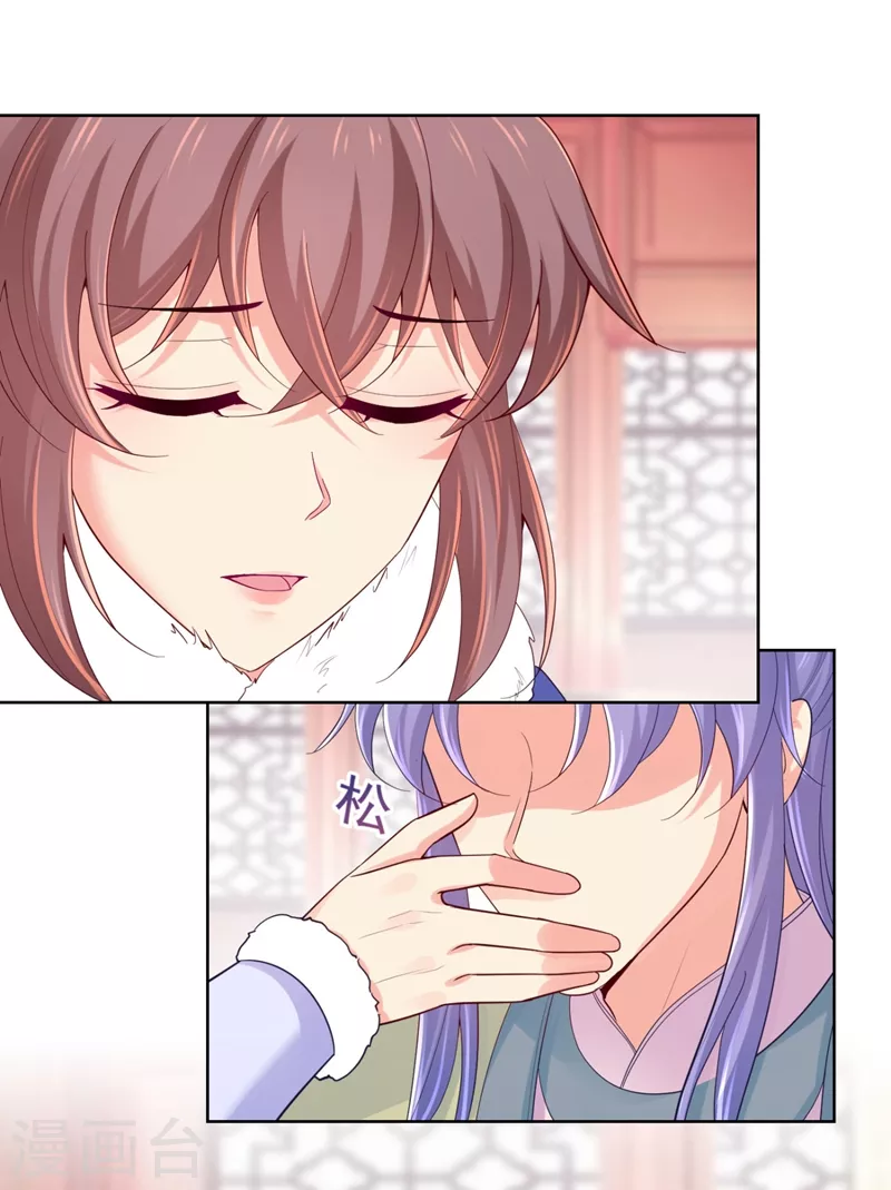 法医狂妃韩漫全集-第252话 聘礼都悄悄准备好了无删减无遮挡章节图片 