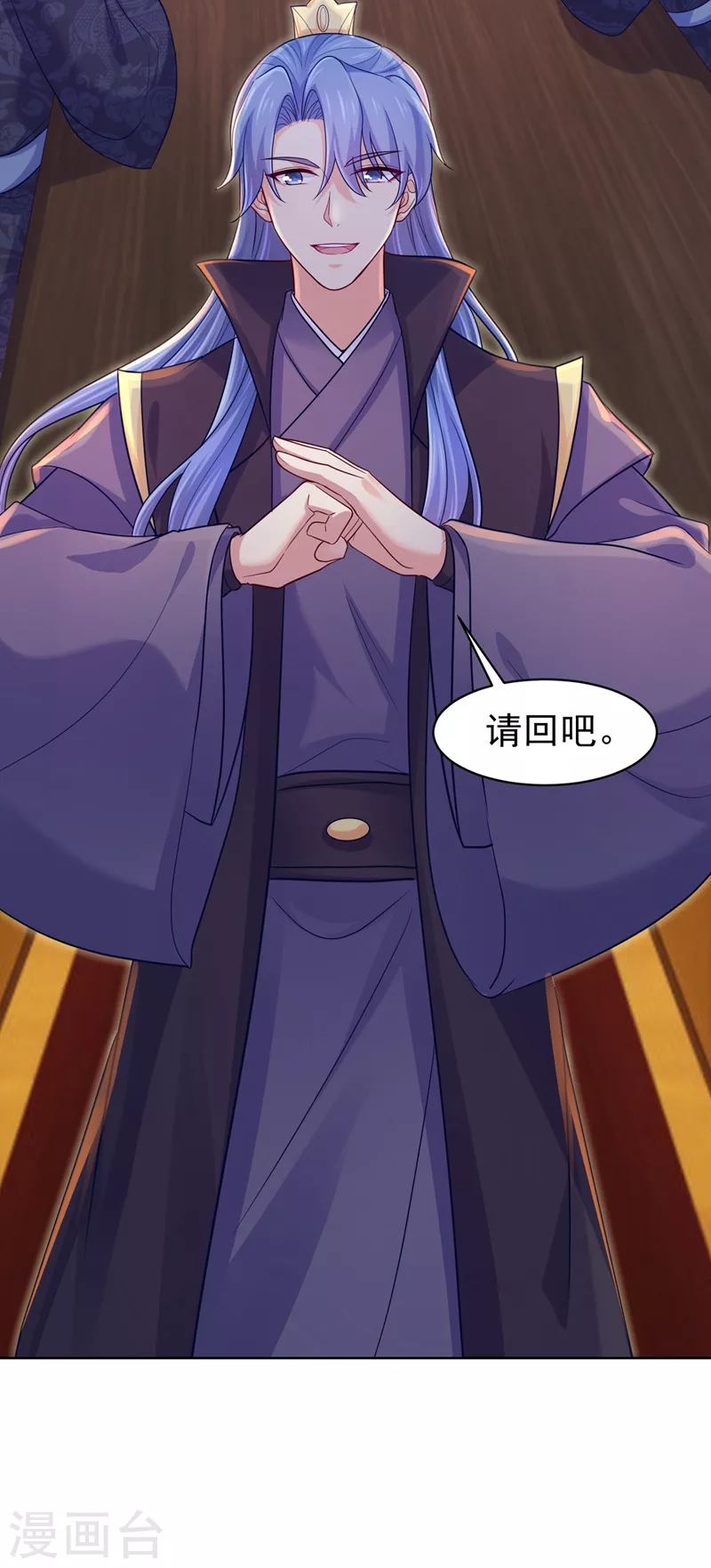 法医狂妃韩漫全集-第254话 用银危机解除！无删减无遮挡章节图片 