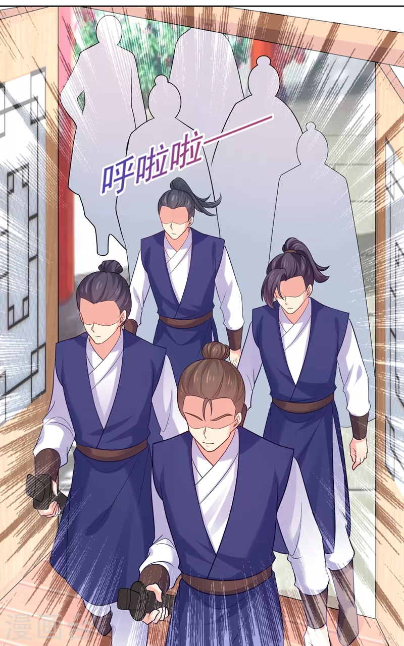 法医狂妃韩漫全集-第255话 求王爷成全我们！无删减无遮挡章节图片 
