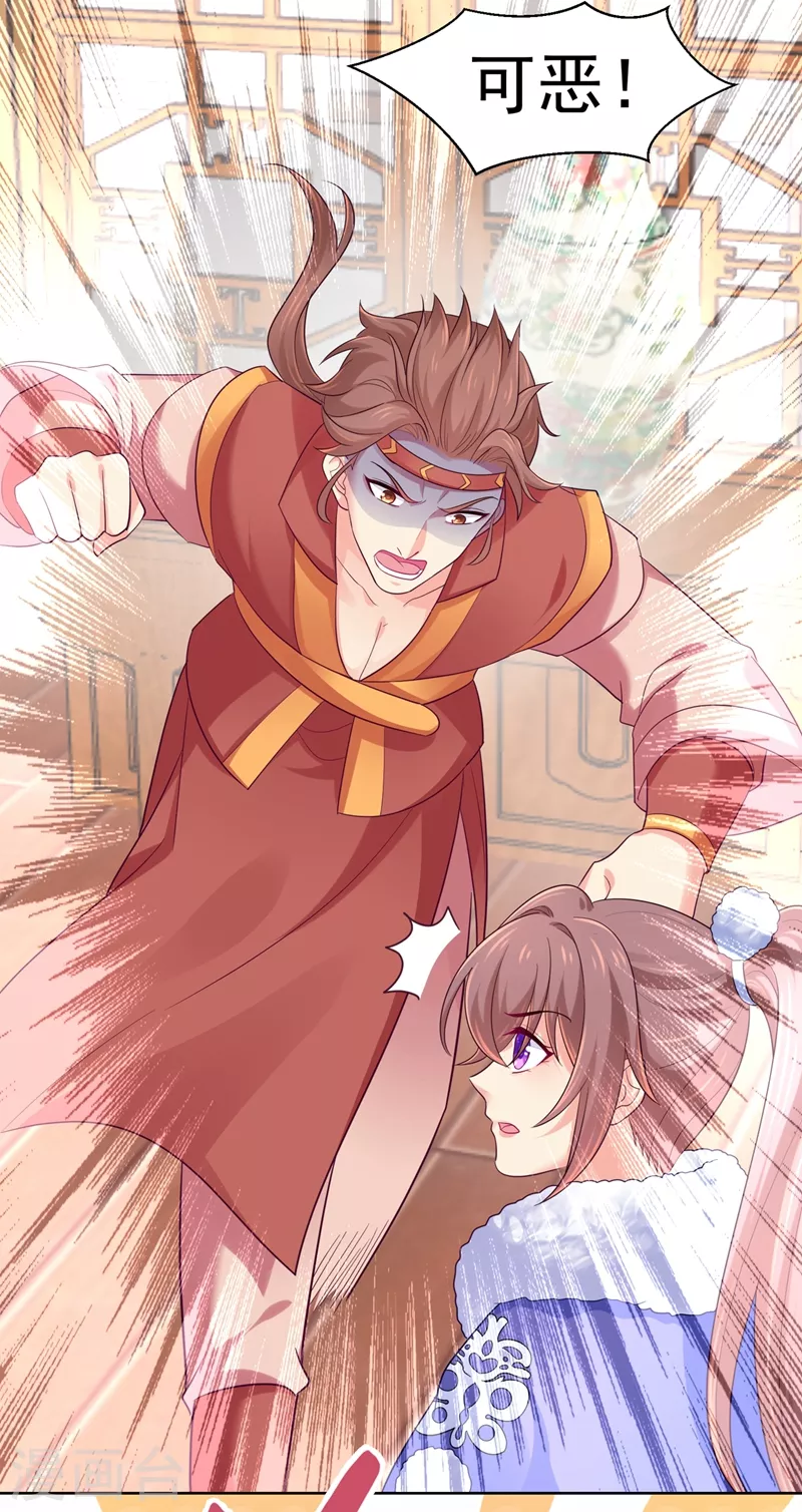 法医狂妃韩漫全集-第255话 求王爷成全我们！无删减无遮挡章节图片 