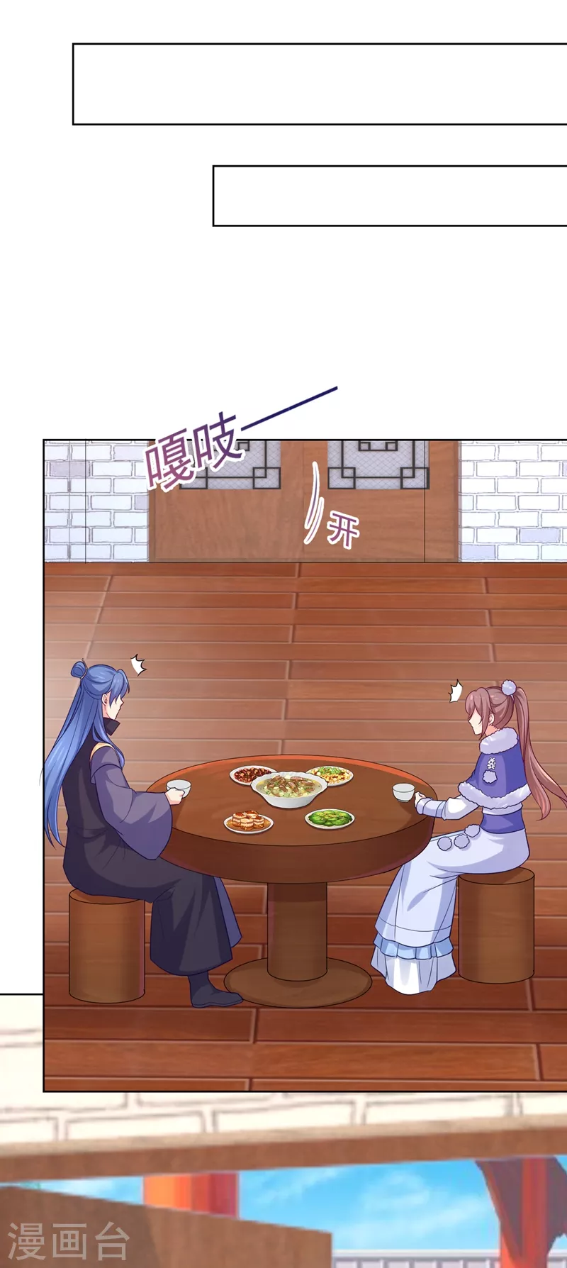 法医狂妃韩漫全集-第255话 求王爷成全我们！无删减无遮挡章节图片 