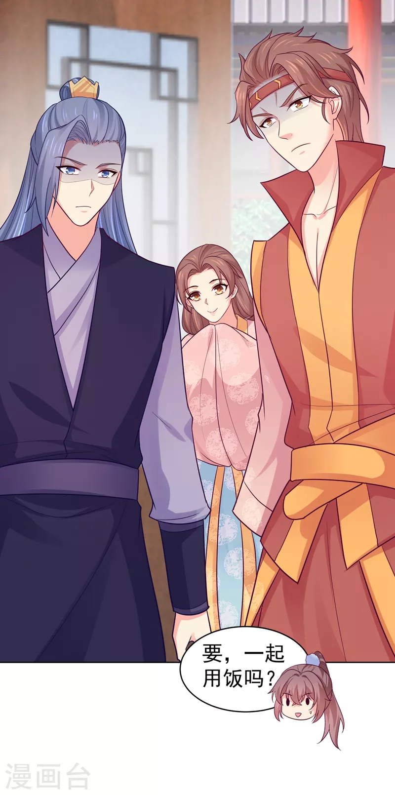 法医狂妃韩漫全集-第255话 求王爷成全我们！无删减无遮挡章节图片 
