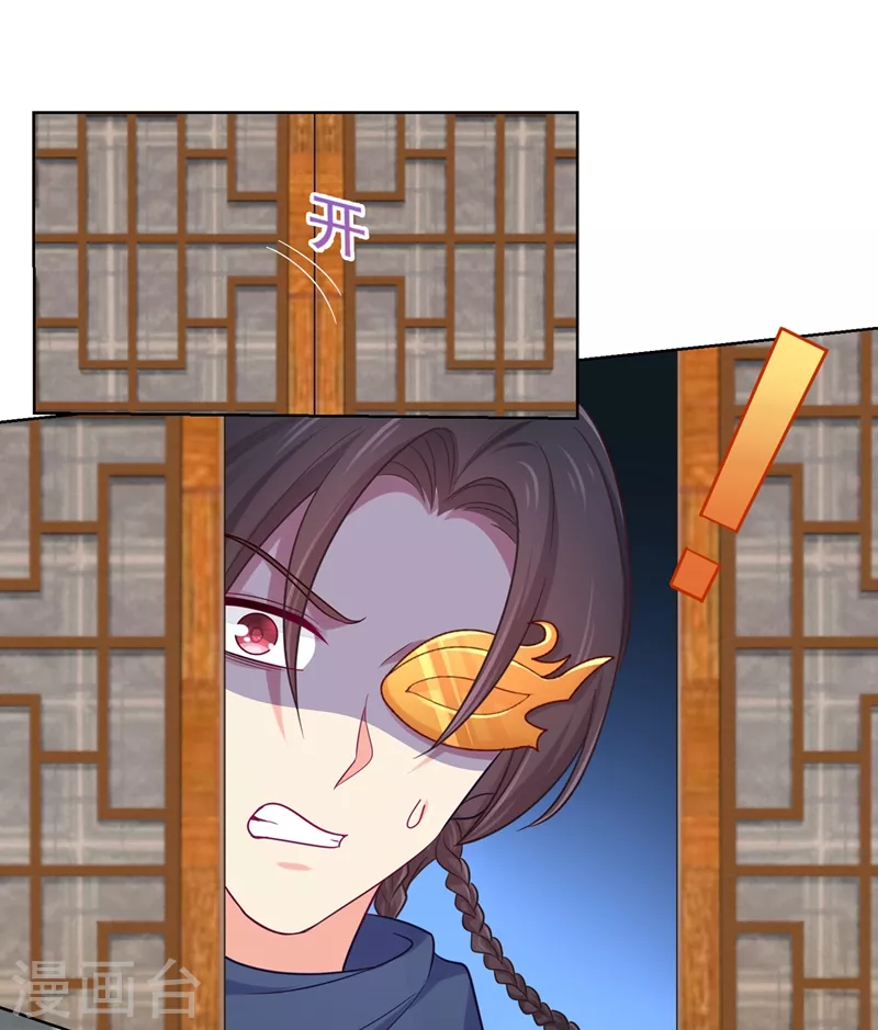 法医狂妃韩漫全集-第256话 李小姐失踪了！无删减无遮挡章节图片 