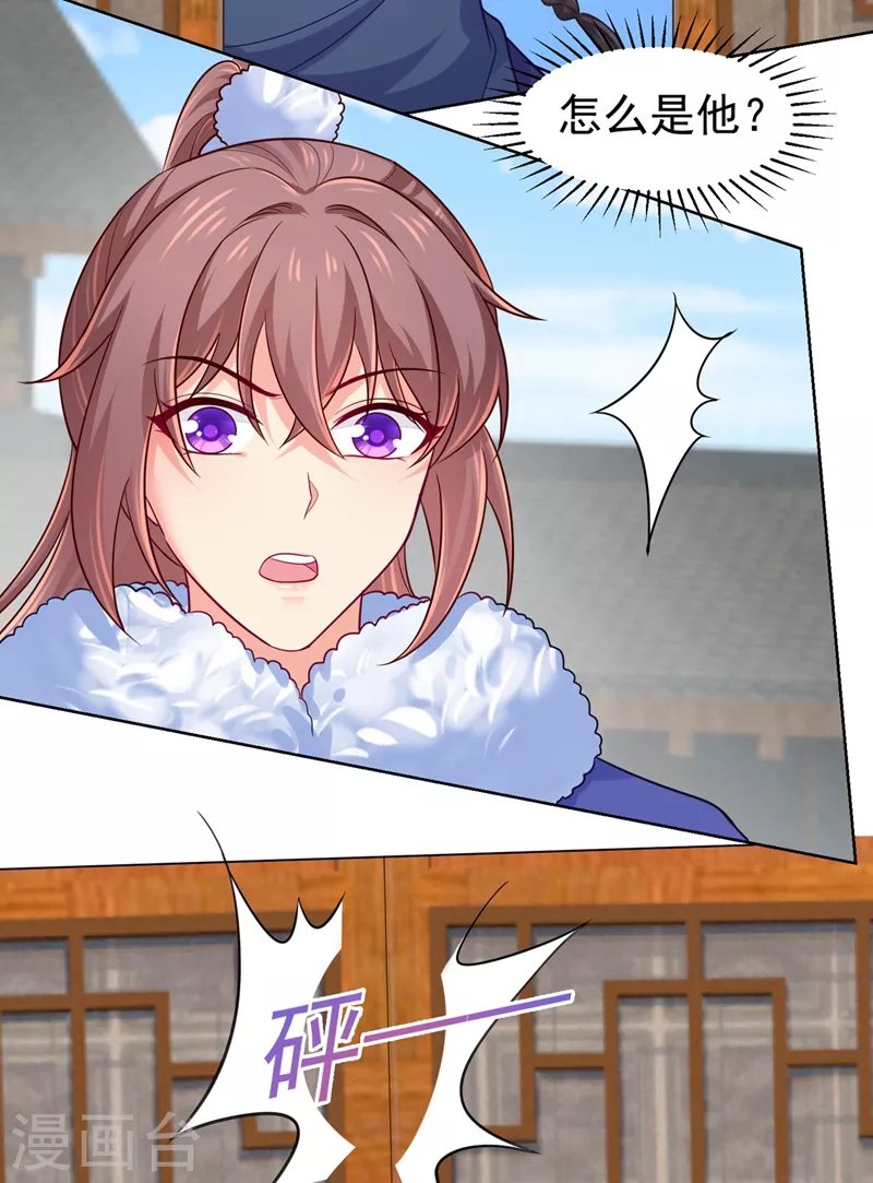 法医狂妃韩漫全集-第256话 李小姐失踪了！无删减无遮挡章节图片 