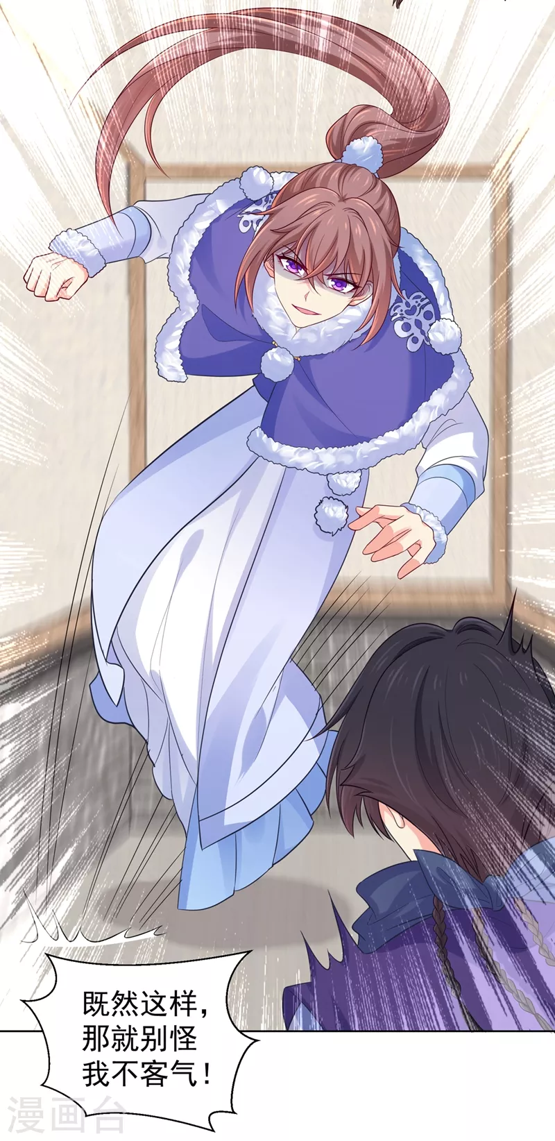 法医狂妃韩漫全集-第256话 李小姐失踪了！无删减无遮挡章节图片 