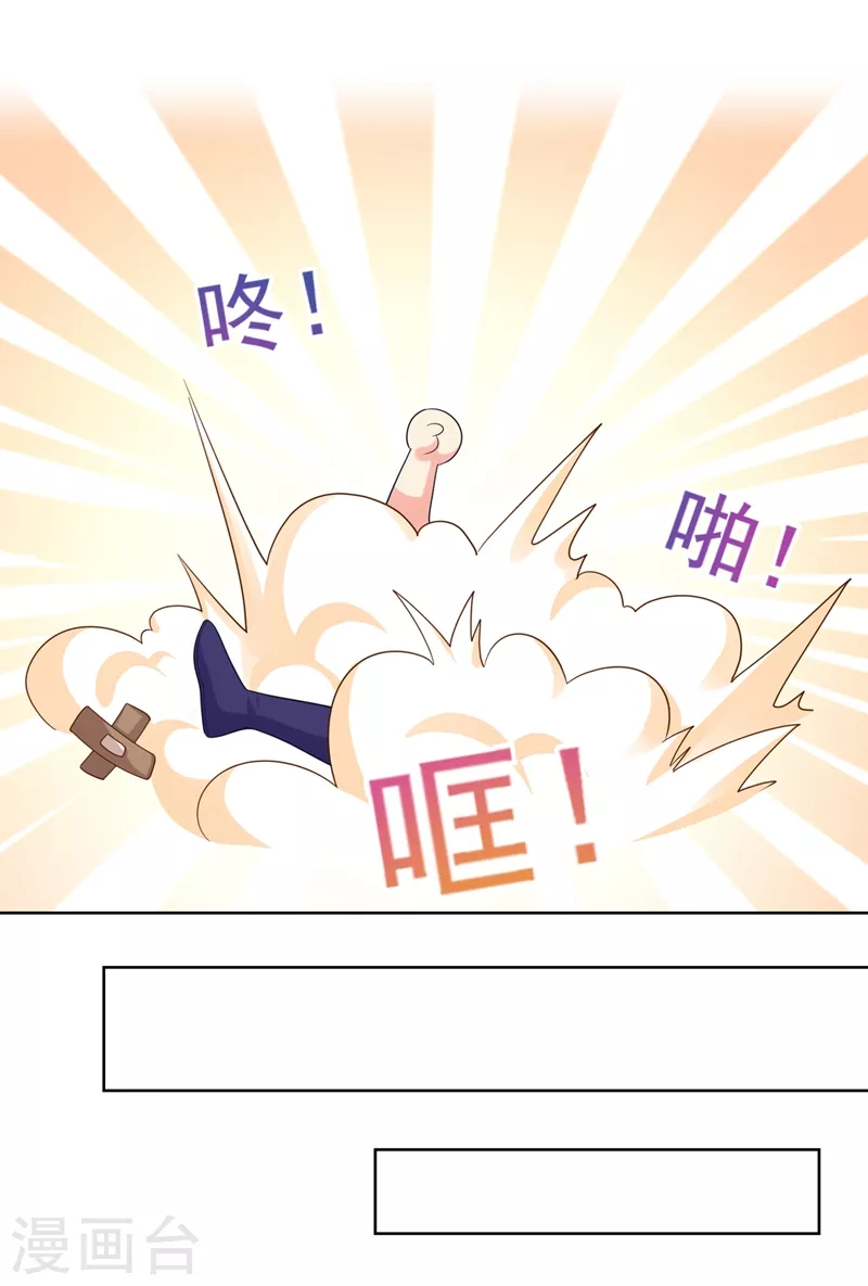 法医狂妃韩漫全集-第256话 李小姐失踪了！无删减无遮挡章节图片 