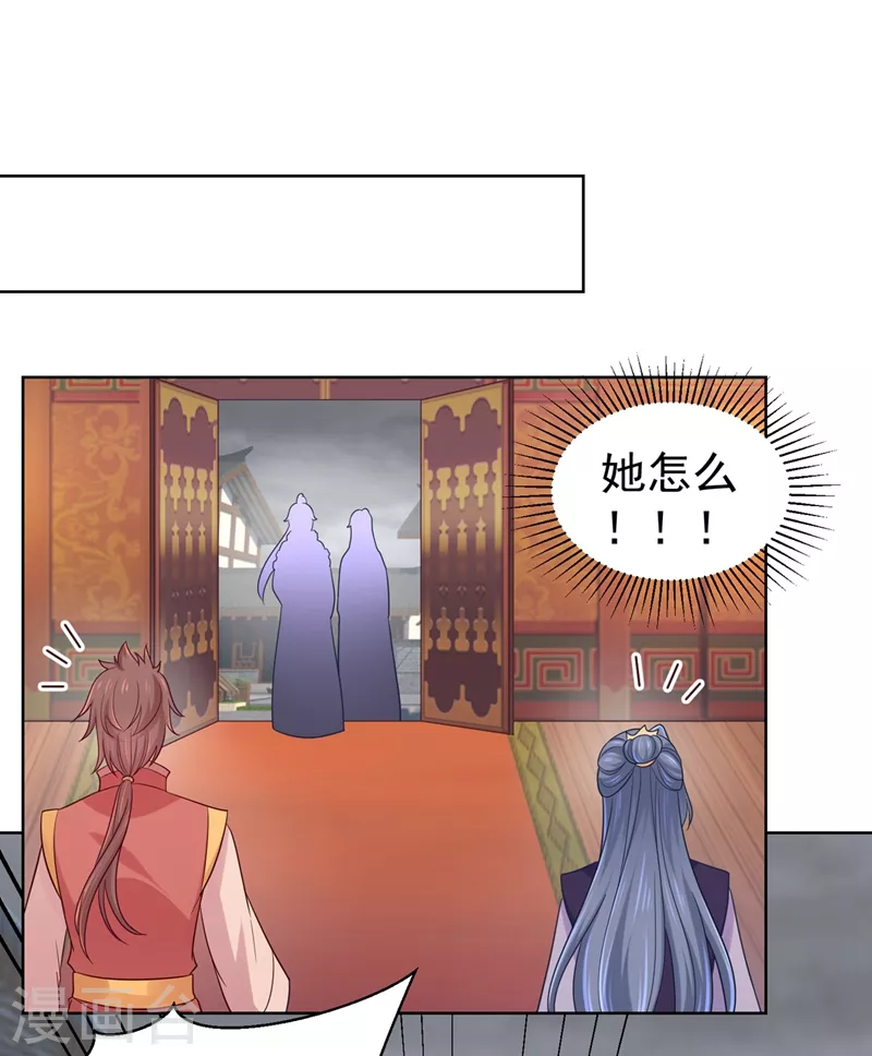 法医狂妃韩漫全集-第256话 李小姐失踪了！无删减无遮挡章节图片 