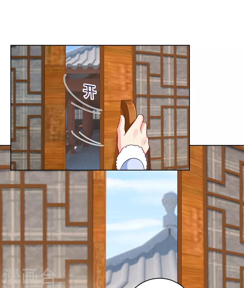 法医狂妃韩漫全集-第256话 李小姐失踪了！无删减无遮挡章节图片 
