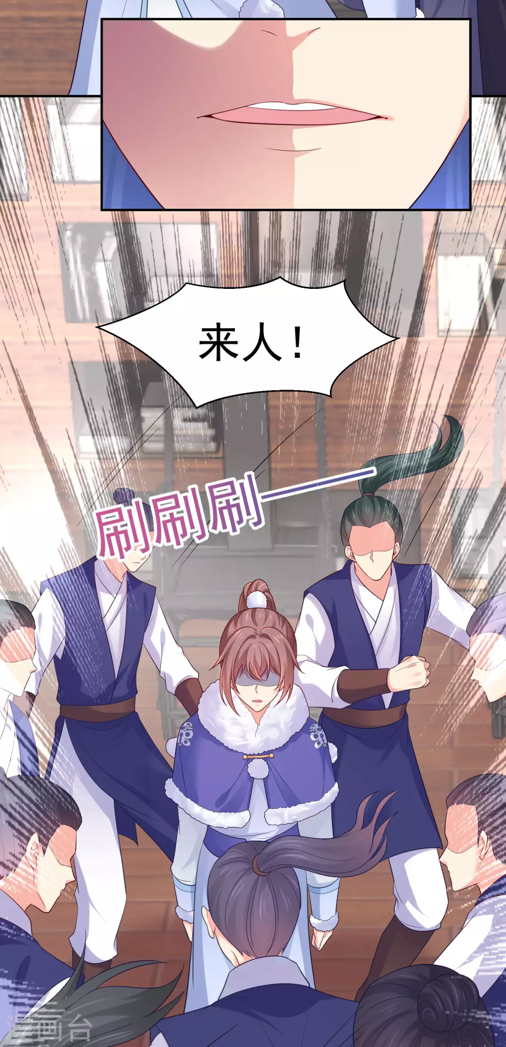 法医狂妃韩漫全集-第258话 你要去青州？！无删减无遮挡章节图片 