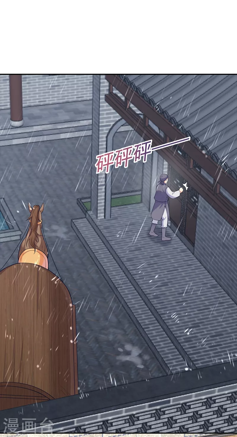 法医狂妃韩漫全集-第260话 隔壁的女患者无删减无遮挡章节图片 