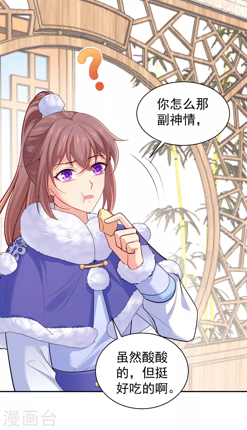 法医狂妃韩漫全集-第260话 隔壁的女患者无删减无遮挡章节图片 