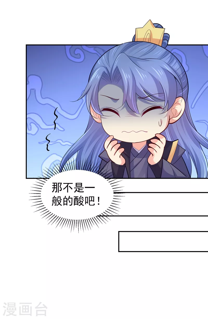 法医狂妃韩漫全集-第260话 隔壁的女患者无删减无遮挡章节图片 