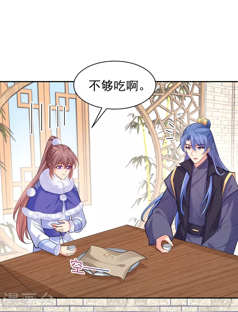 法医狂妃韩漫全集-第260话 隔壁的女患者无删减无遮挡章节图片 