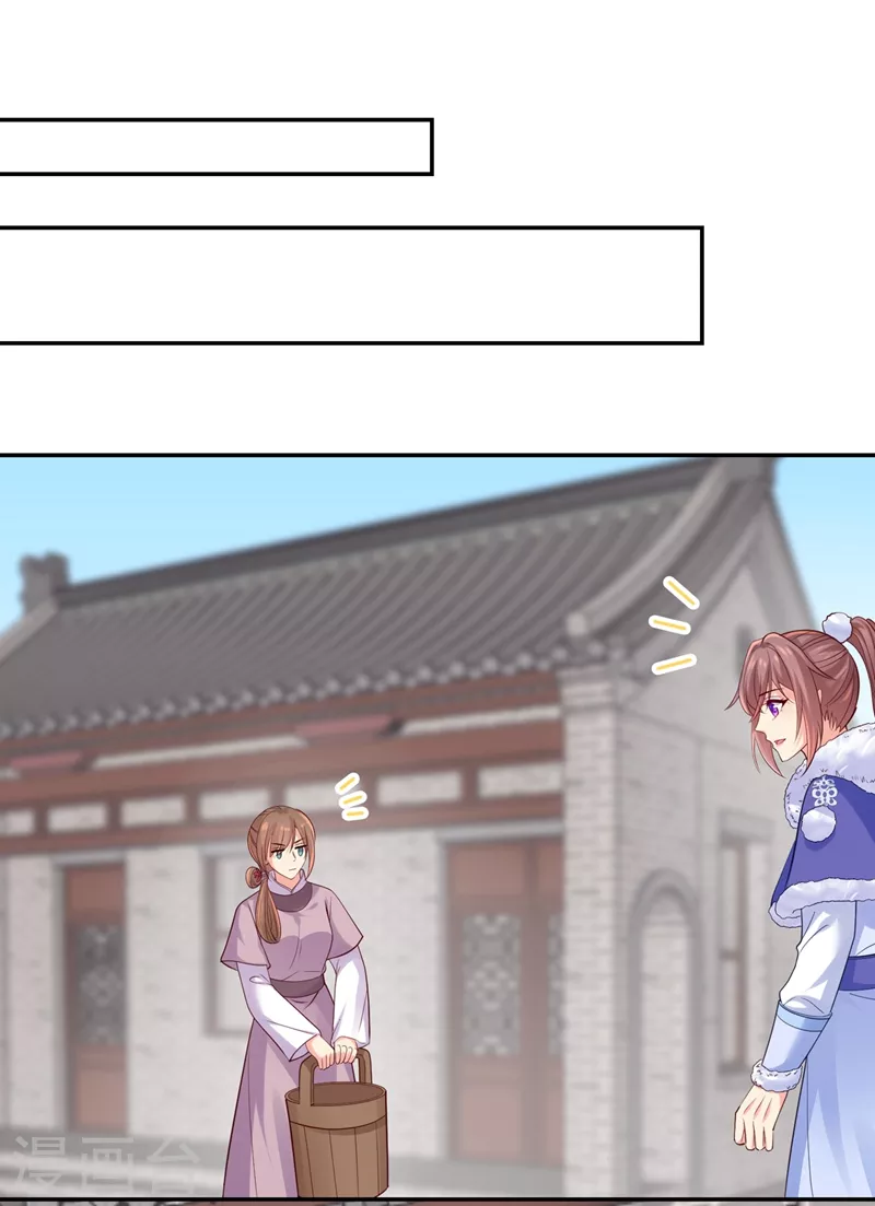 法医狂妃韩漫全集-第260话 隔壁的女患者无删减无遮挡章节图片 