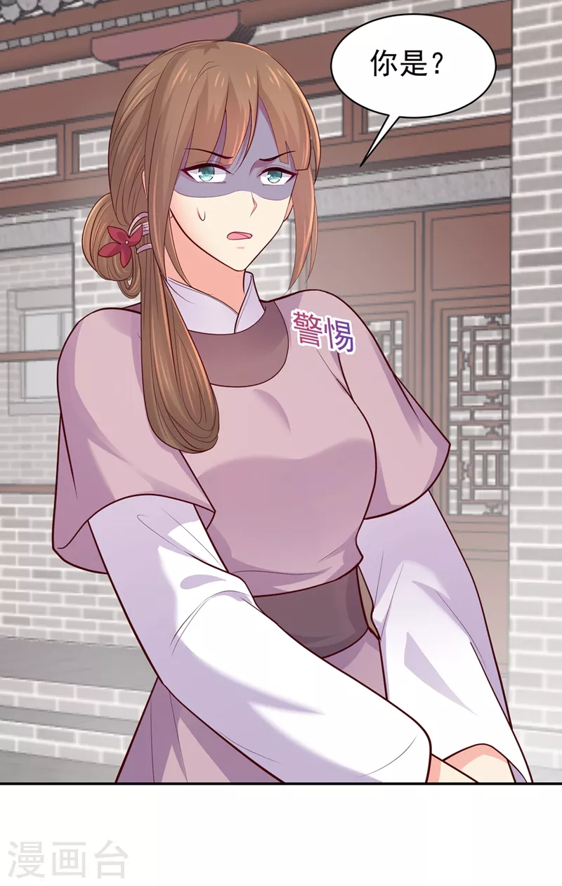 法医狂妃韩漫全集-第260话 隔壁的女患者无删减无遮挡章节图片 