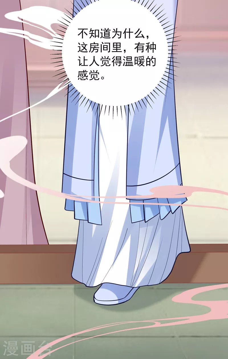 法医狂妃韩漫全集-第260话 隔壁的女患者无删减无遮挡章节图片 