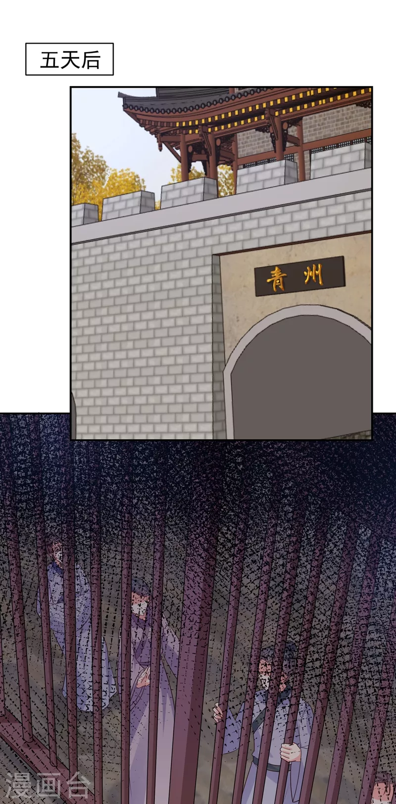 法医狂妃韩漫全集-第262话 猎人取乐？！无删减无遮挡章节图片 