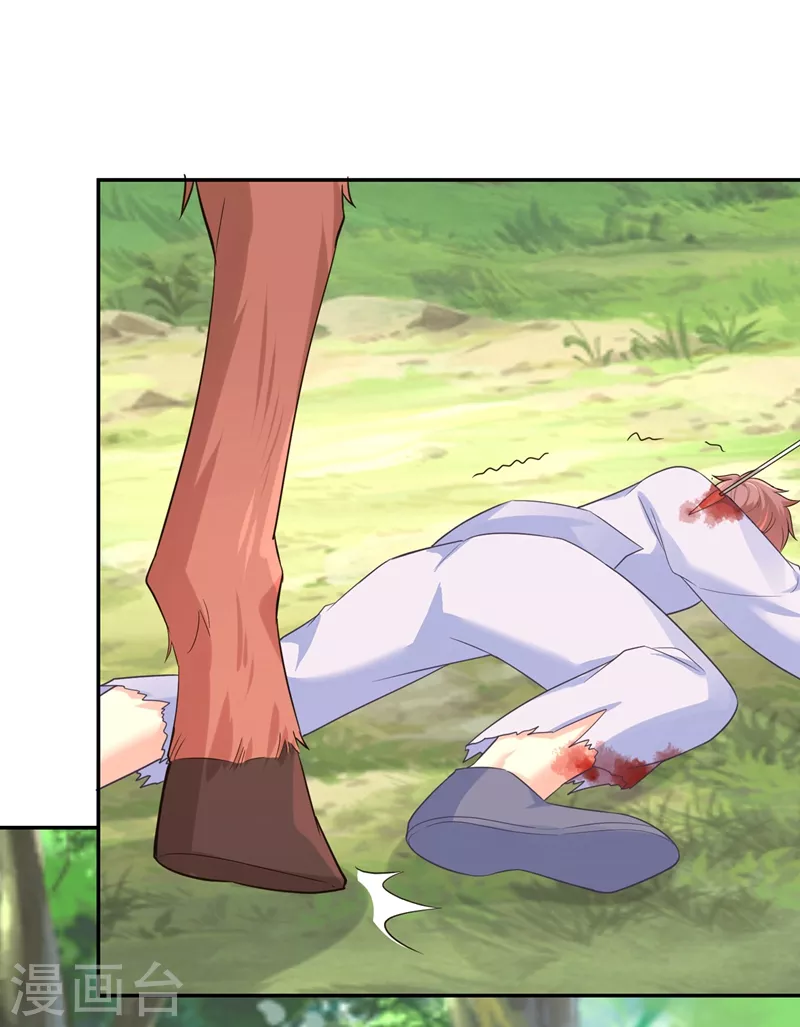 法医狂妃韩漫全集-第262话 猎人取乐？！无删减无遮挡章节图片 