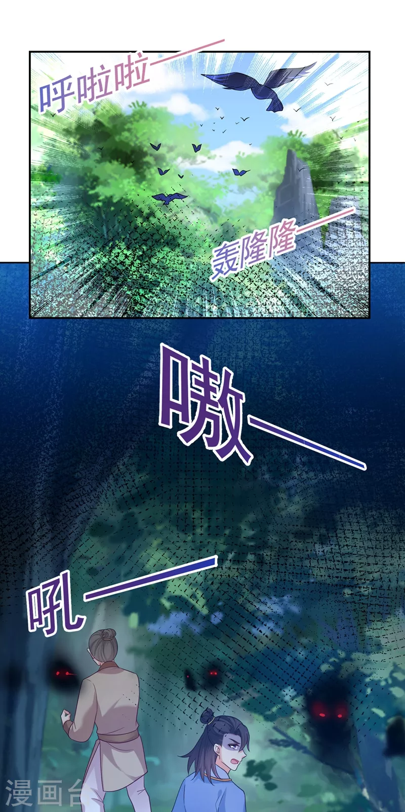 法医狂妃韩漫全集-第263话 他可能是我亲弟弟无删减无遮挡章节图片 