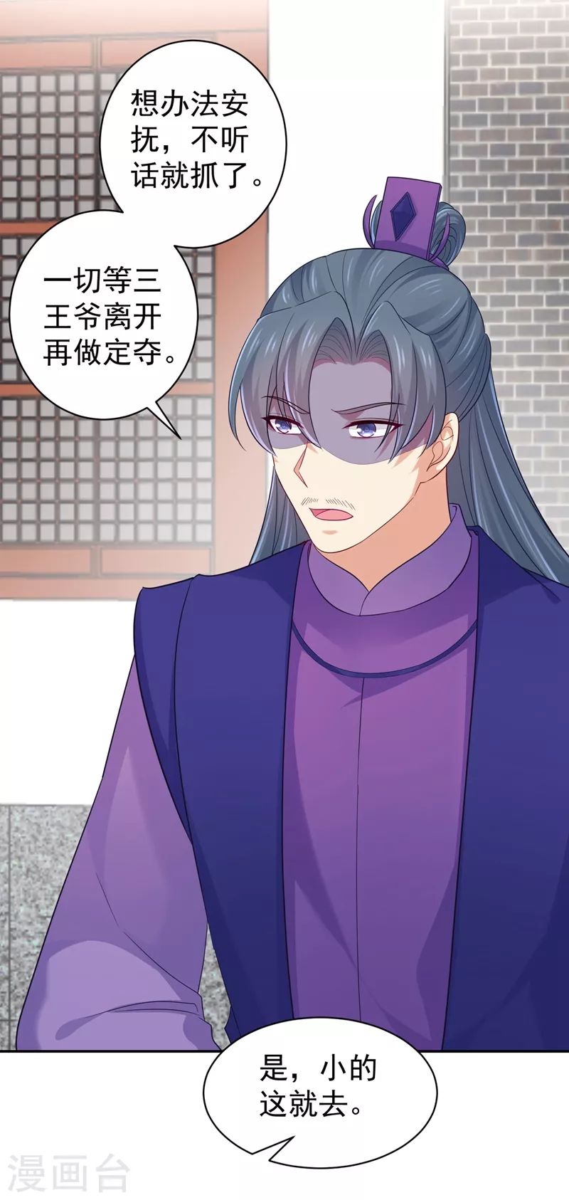 法医狂妃韩漫全集-第263话 他可能是我亲弟弟无删减无遮挡章节图片 