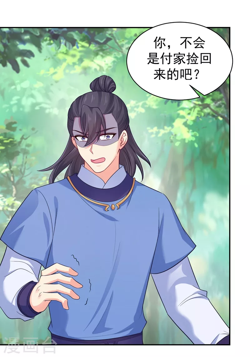 法医狂妃韩漫全集-第264话 兄弟反目无删减无遮挡章节图片 