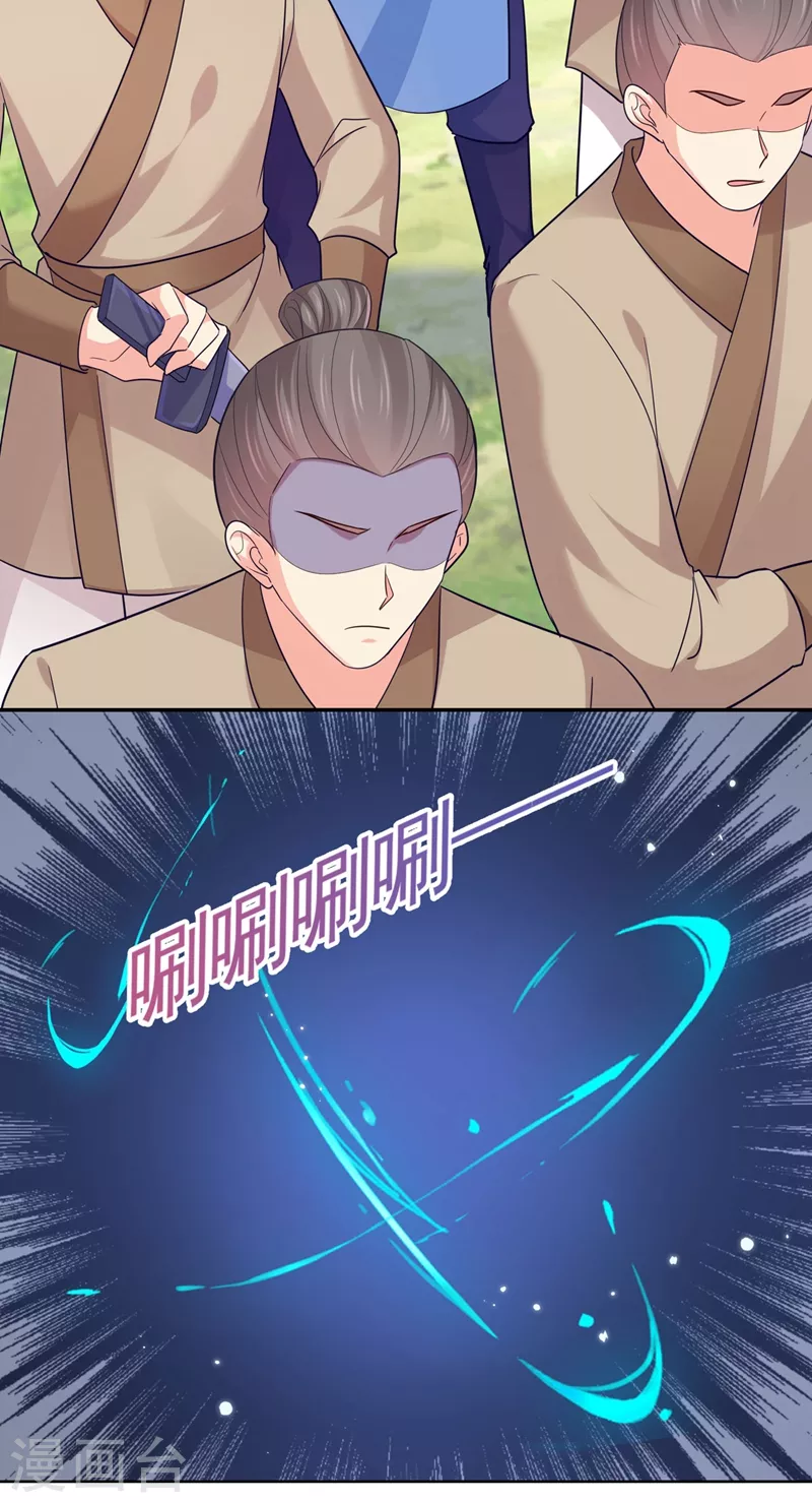 法医狂妃韩漫全集-第264话 兄弟反目无删减无遮挡章节图片 