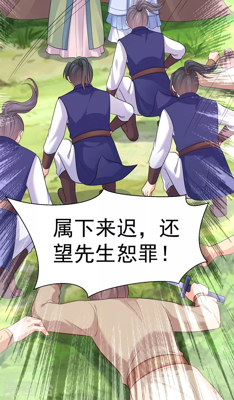 法医狂妃韩漫全集-第264话 兄弟反目无删减无遮挡章节图片 