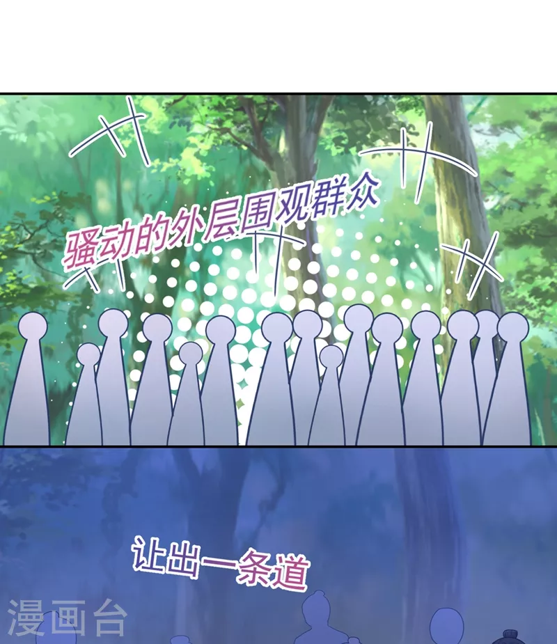 法医狂妃韩漫全集-第264话 兄弟反目无删减无遮挡章节图片 