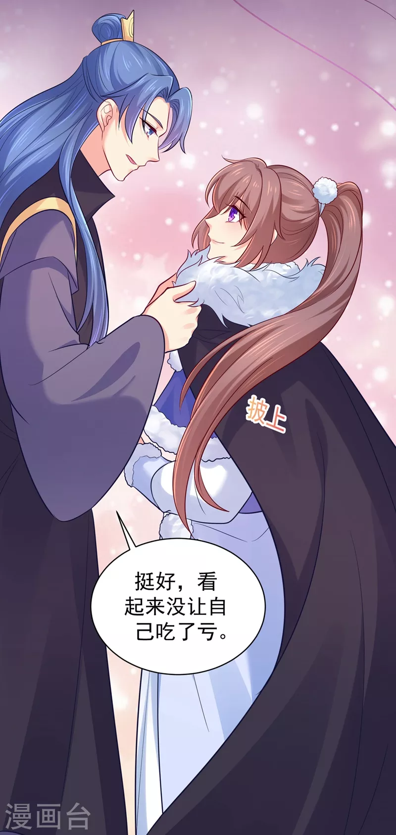 法医狂妃韩漫全集-第265话 我要让他吃够教训无删减无遮挡章节图片 