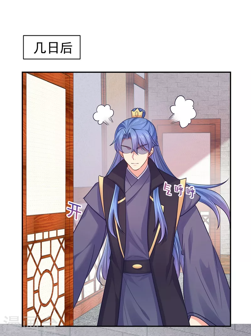 法医狂妃韩漫全集-第266话 你连姑娘的醋都吃？无删减无遮挡章节图片 