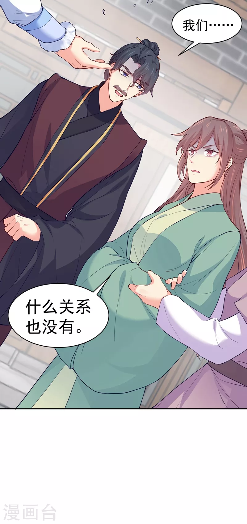 法医狂妃韩漫全集-第268话 母女相见无删减无遮挡章节图片 