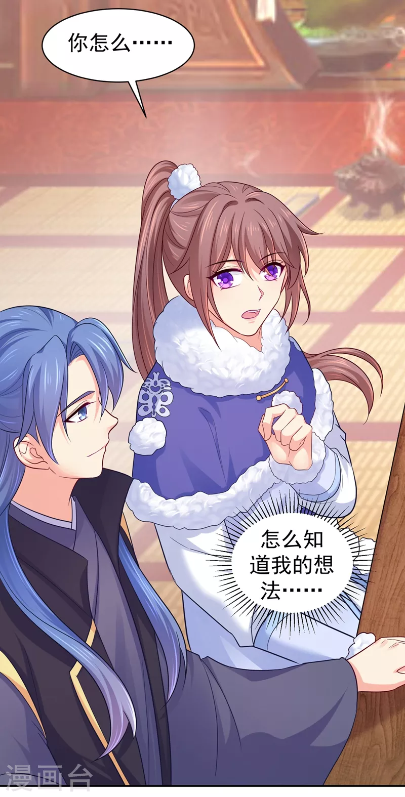 法医狂妃韩漫全集-第269话 她没有怨过你无删减无遮挡章节图片 