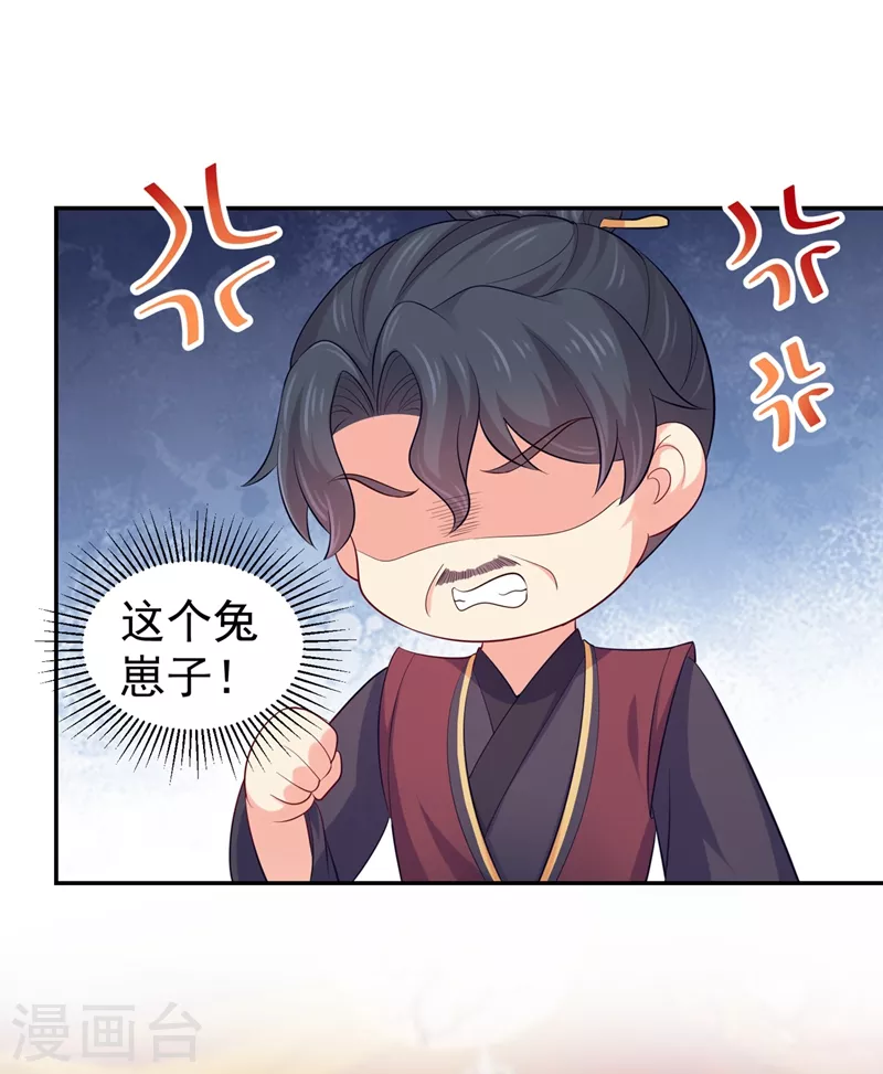法医狂妃韩漫全集-第269话 她没有怨过你无删减无遮挡章节图片 