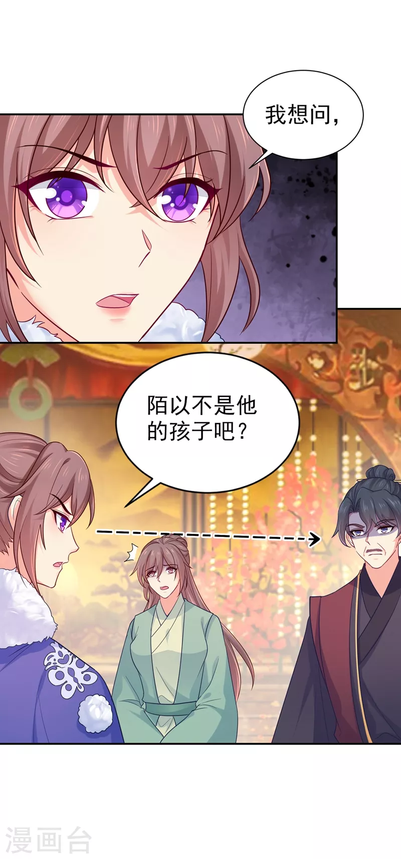 法医狂妃韩漫全集-第269话 她没有怨过你无删减无遮挡章节图片 